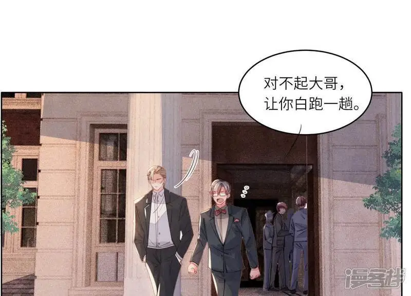 第126话 提亲49