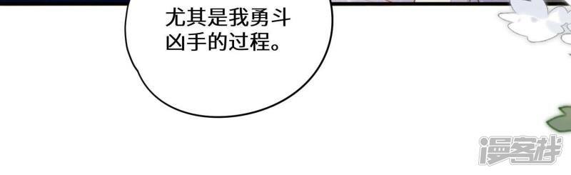 第85话 三角形72