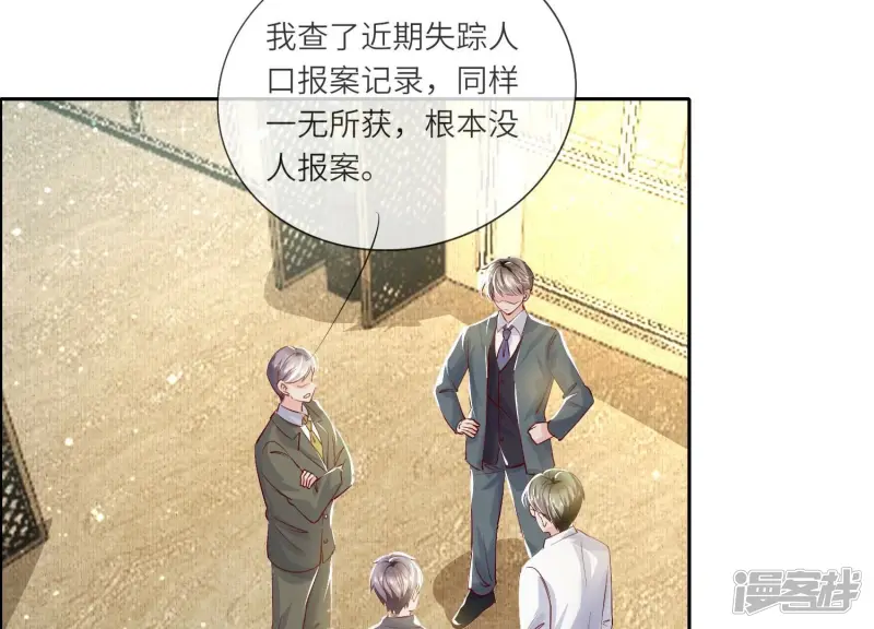 第36话 大义灭亲32