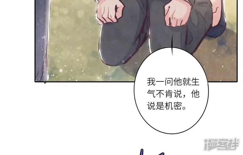 第73话 感情103
