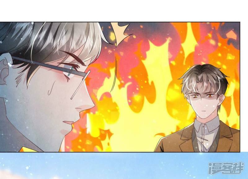 第93话 碰瓷31