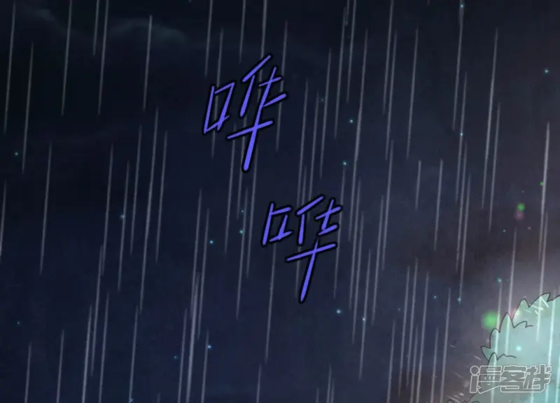 第81话 碎头案4