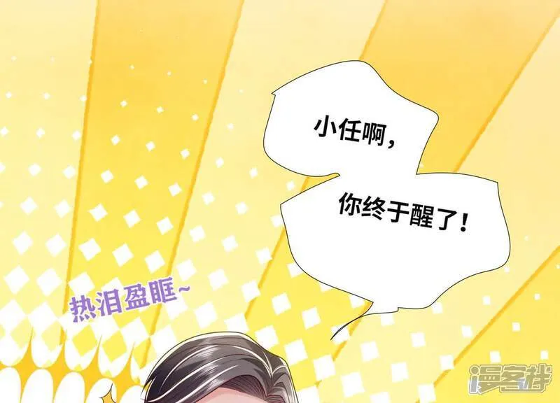 第156话 希望67