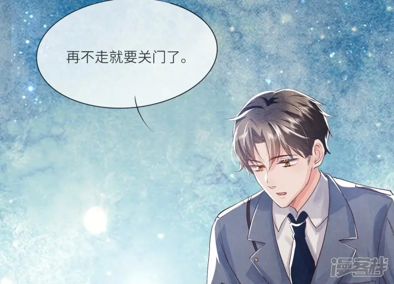 第34话 专业能力86