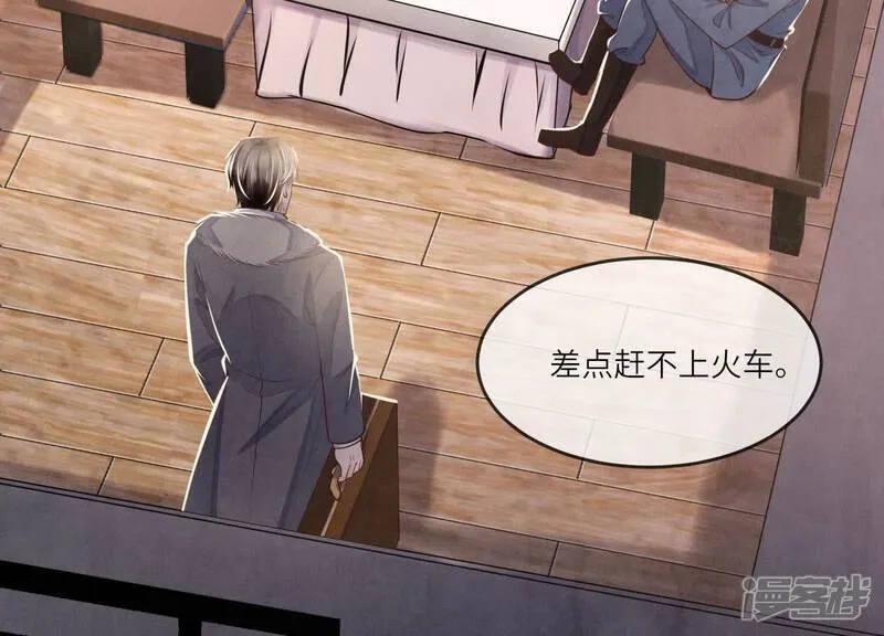 第163话 惊喜没了28