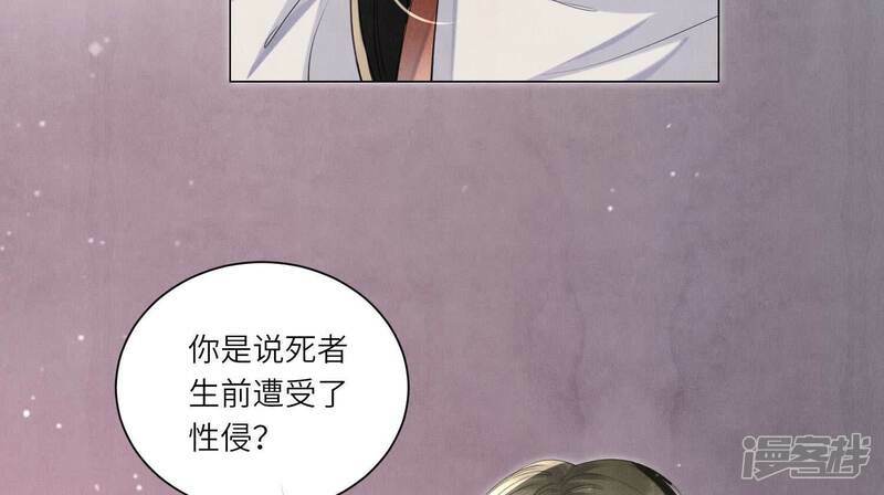 第96话 解剖6