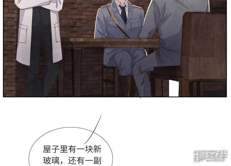 第123话 眼泪59