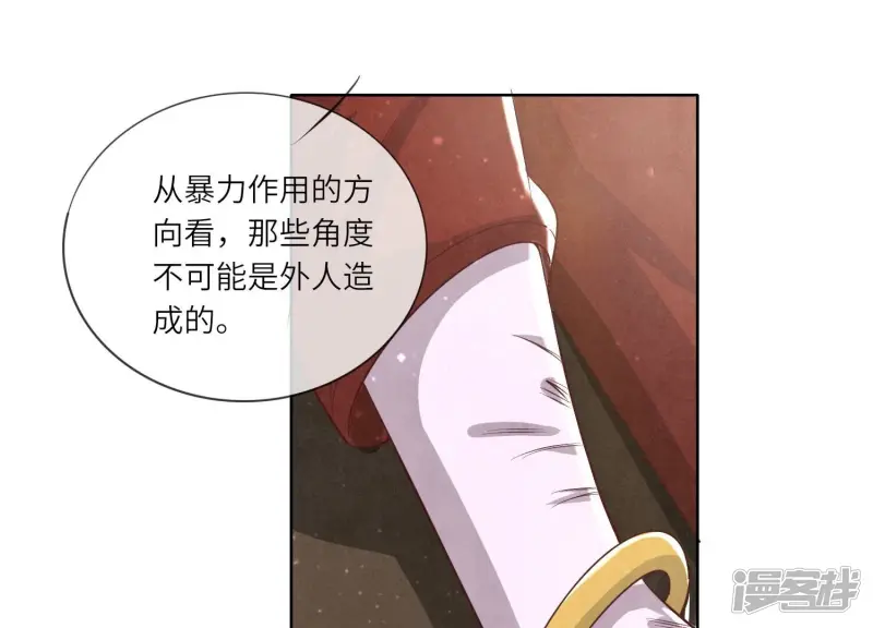 第15话 出轨26