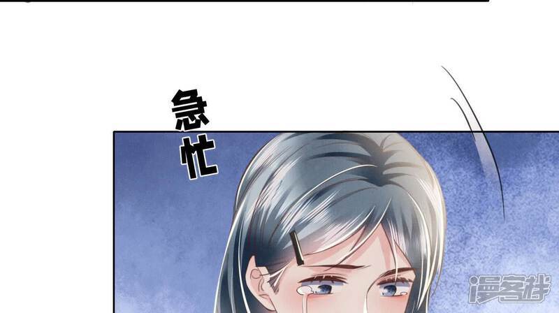 第120话 剖心103