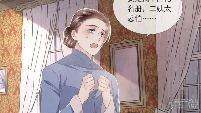第157话 二蛋81
