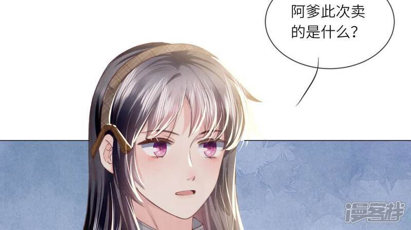 第102话 破案90