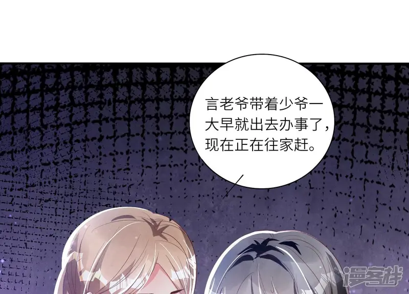 第5话 谢礼117