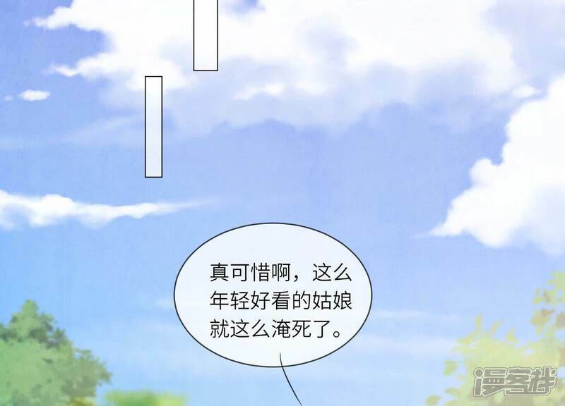 第99话 白马王子113
