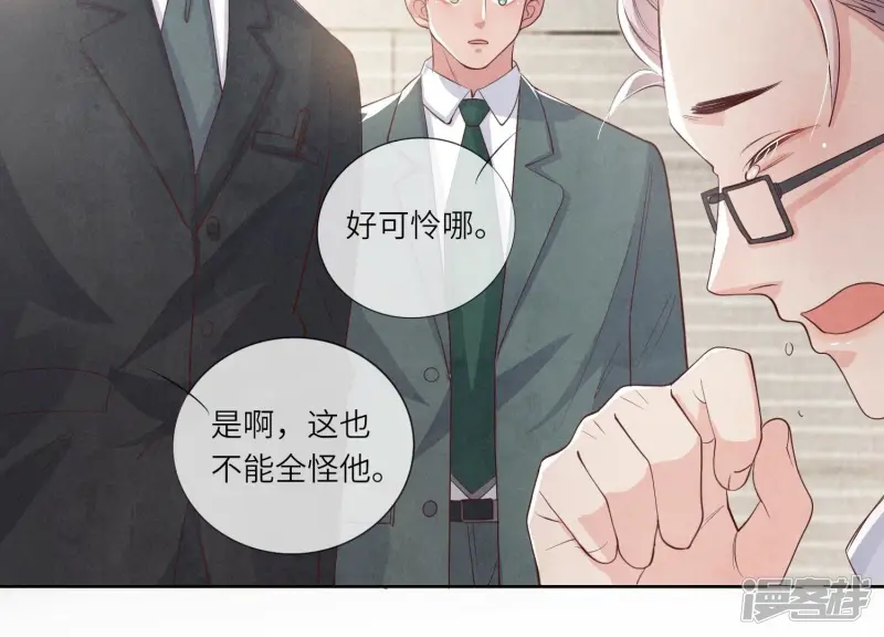 第15话 出轨10