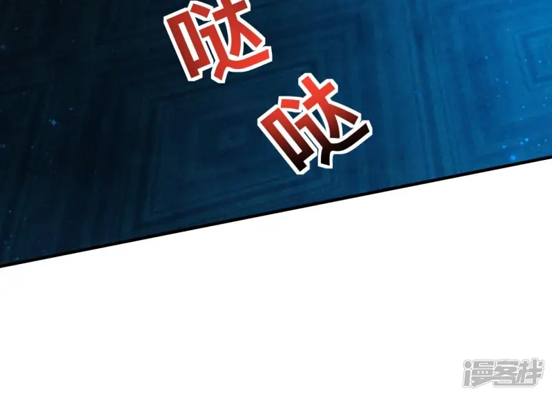第72话 真凶74