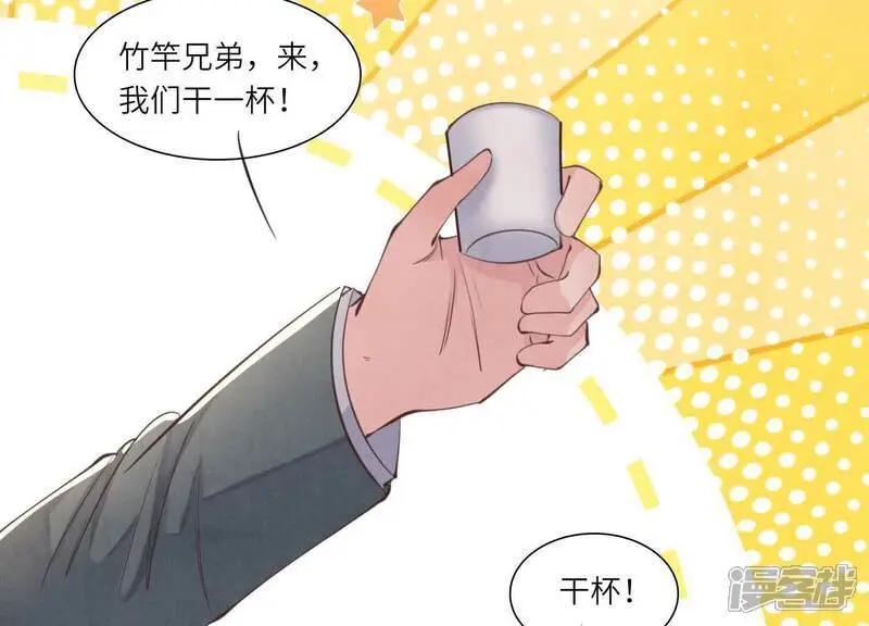 第140话 结案53