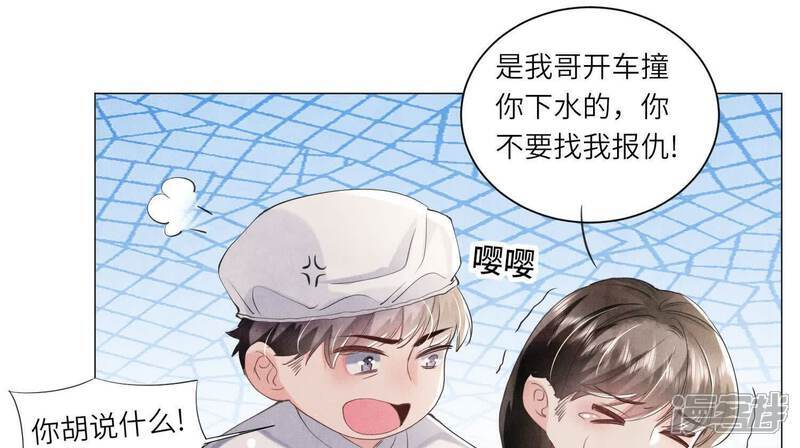 第102话 破案51