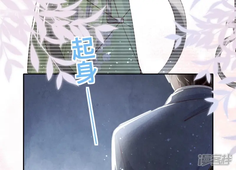 第38话 摸头杀72