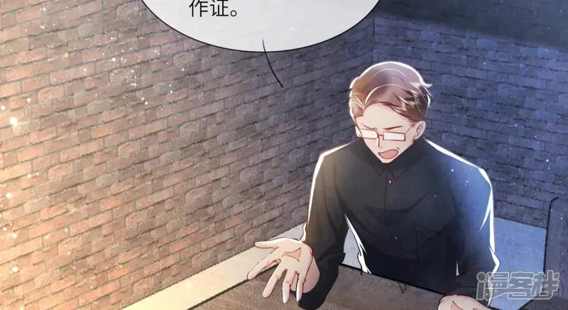 第53话 别碰我28