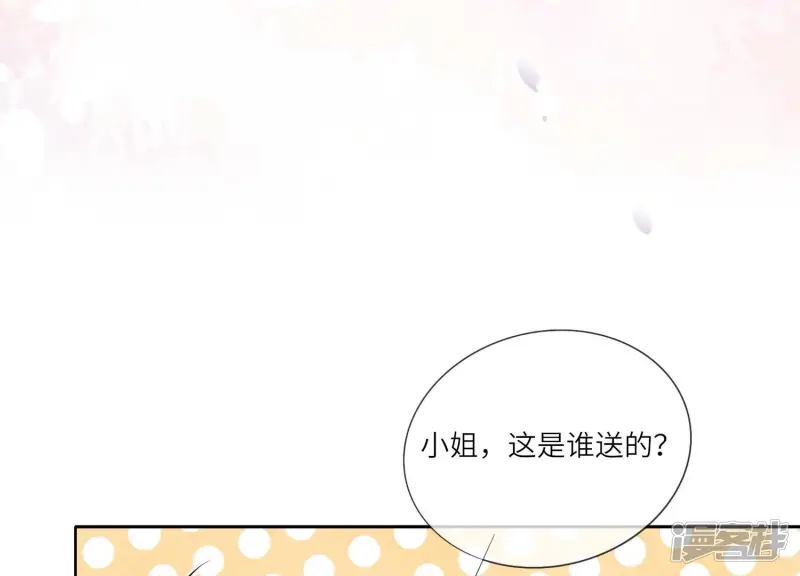 第5话 谢礼16
