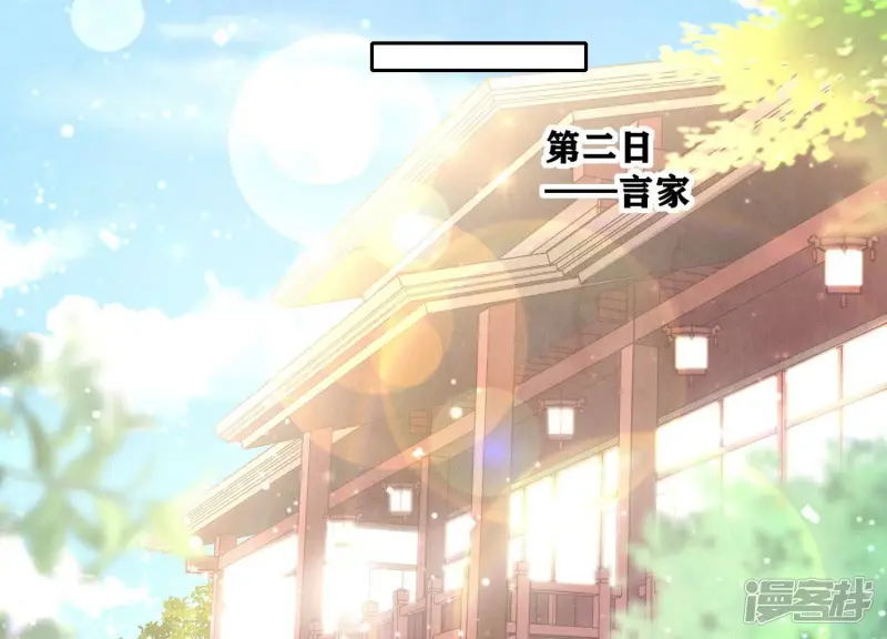 第76话 一枝梅13