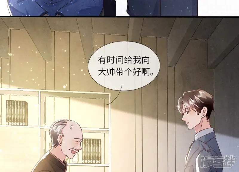 第47话 恐吓11