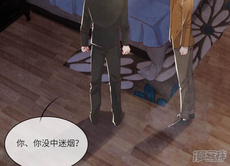 第116话 悔恨14