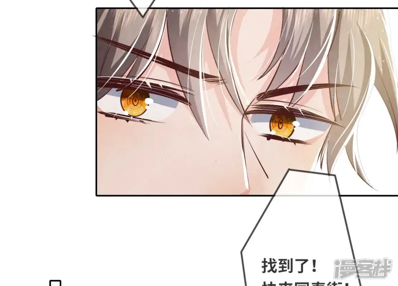 第37话 我乐意38