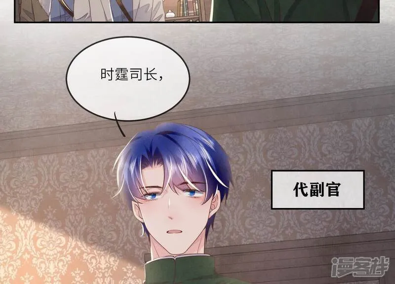 第151话 塞马5