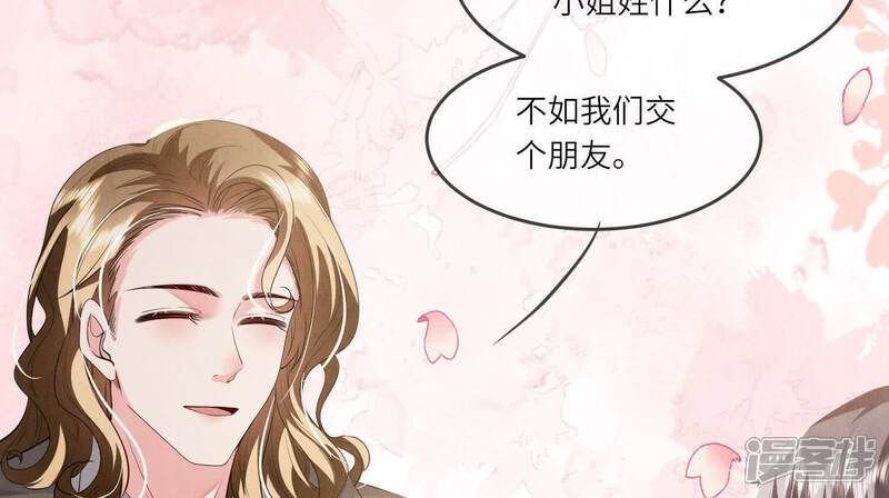 第117话 攀比81