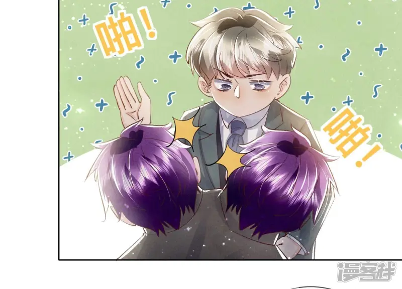 第71话 迷幻药59