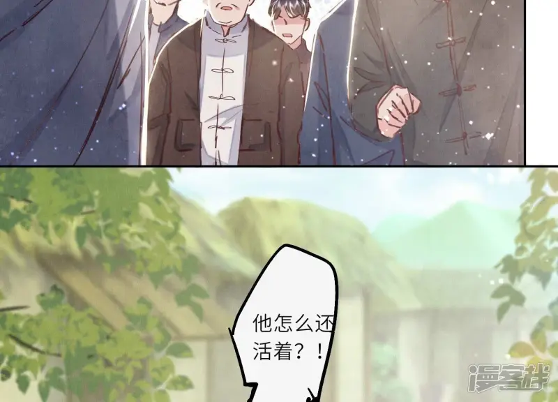 第74话 助攻95