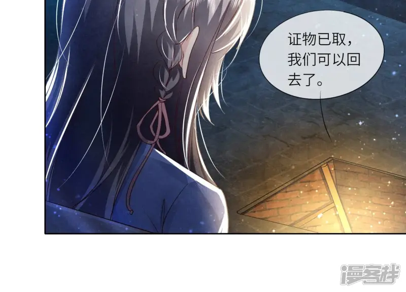 第61话 认罪43