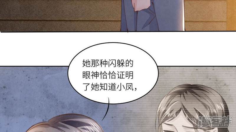 第121话 忠诚90