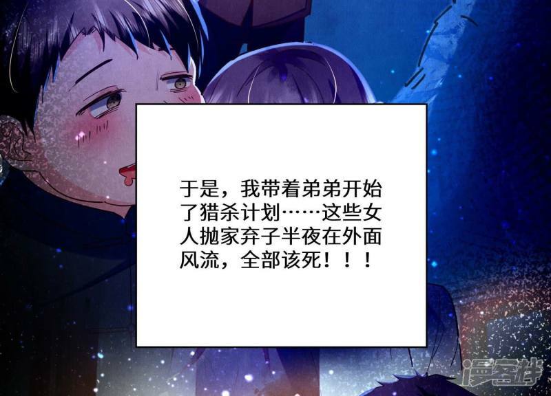 第85话 三角形52