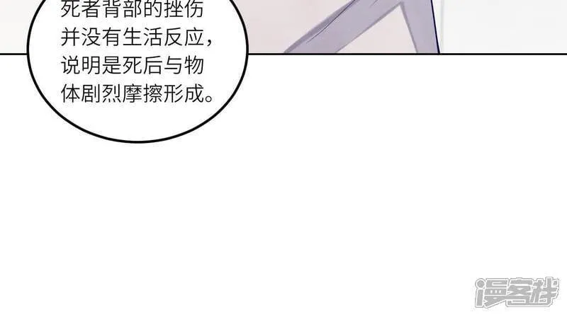第147话 你谁？61