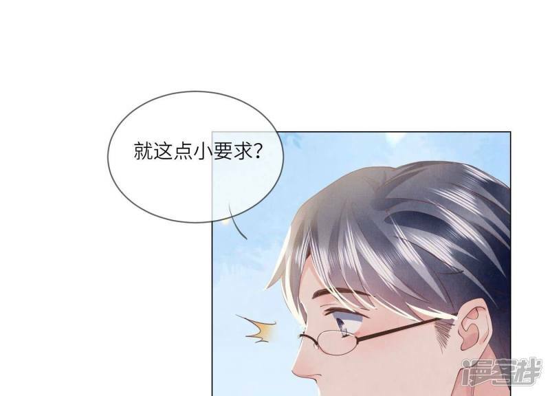 第92话 红烧肉63