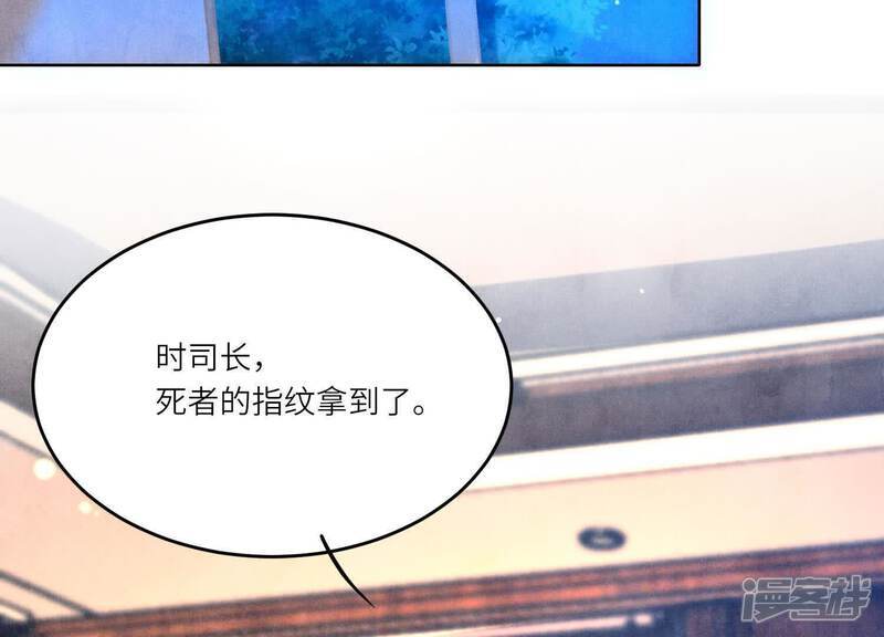 第115话 双胞胎25