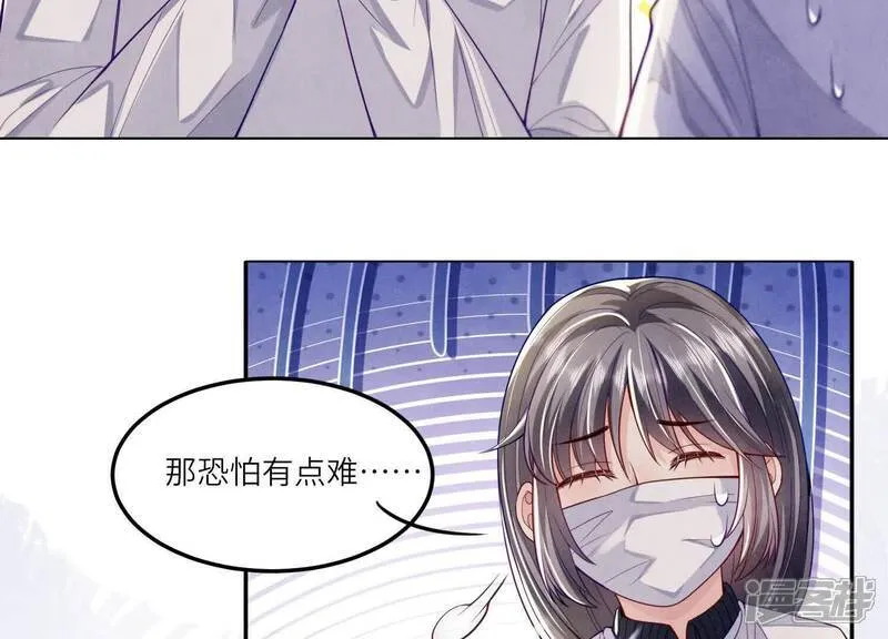 第147话 你谁？82