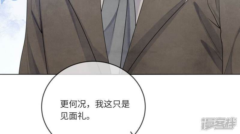 第117话 攀比120