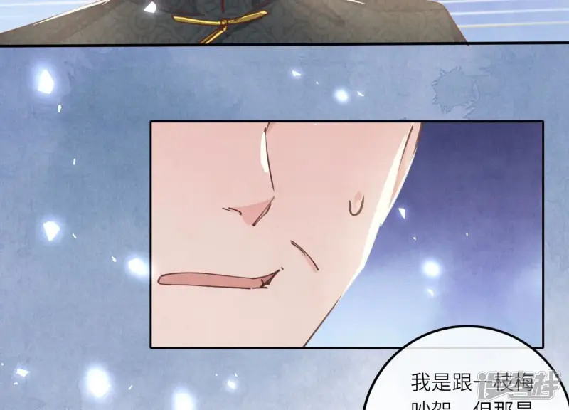 第79话 我喜欢你83