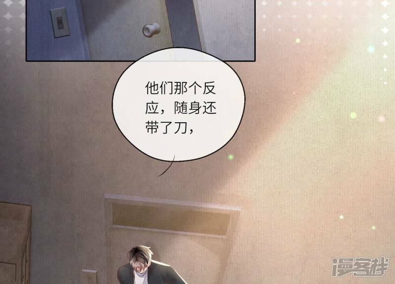 第88话 演戏48