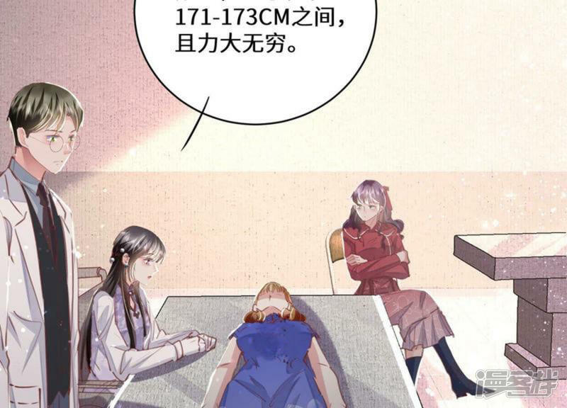 第82话 韩昔灵43