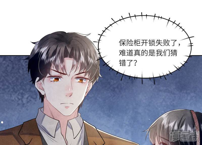 第115话 双胞胎47