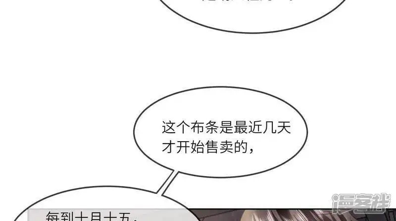 第136话 交代23