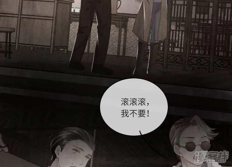 第149话 无辜8
