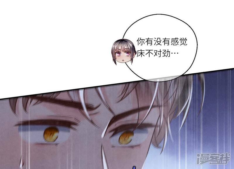 第88话 演戏75