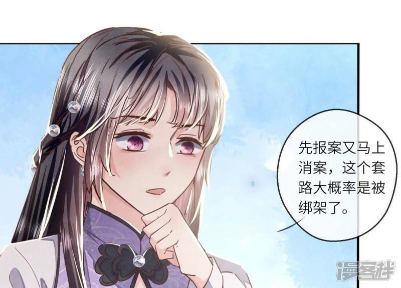 第88话 演戏18
