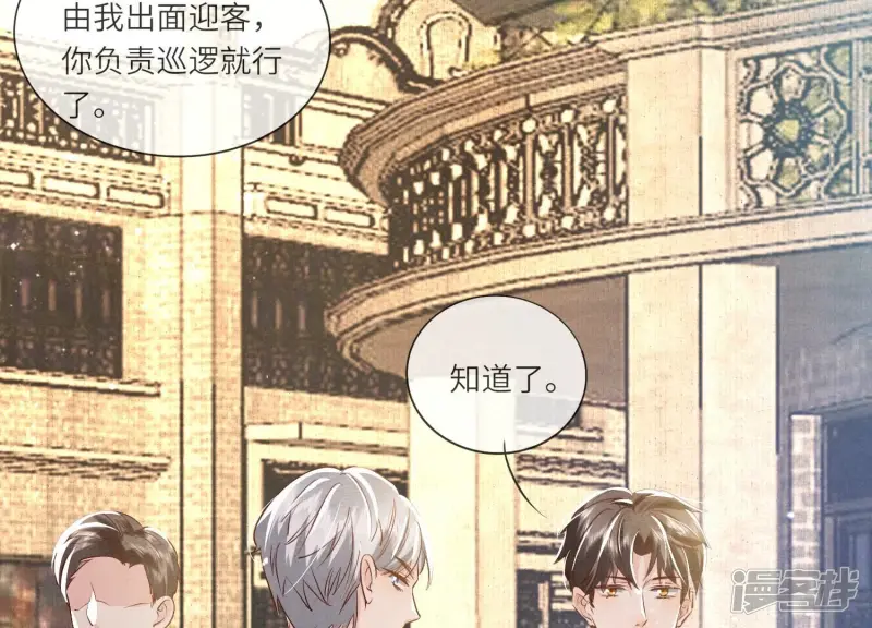 第41话 收徒63