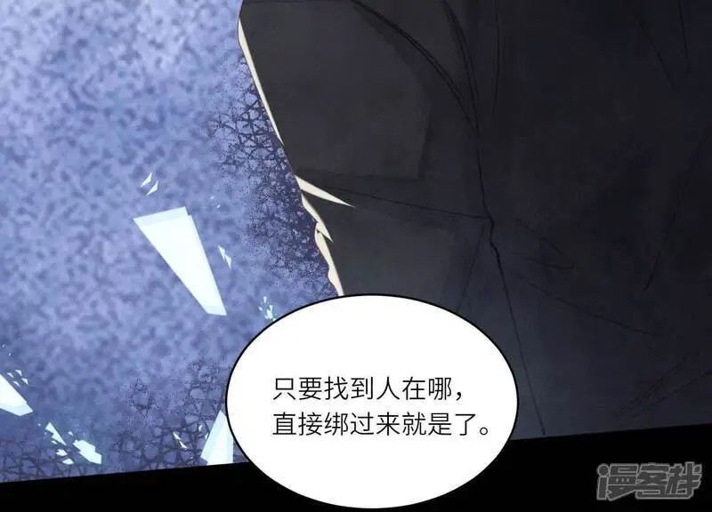第126话 提亲52
